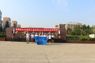 城市規(guī)劃與市政工程學院圓滿完成2018年暑期社會實踐任務